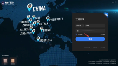 5e对战平台怎么加好友