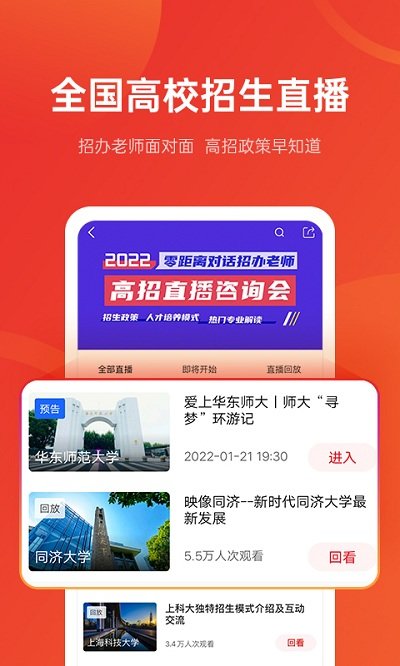 软件截图