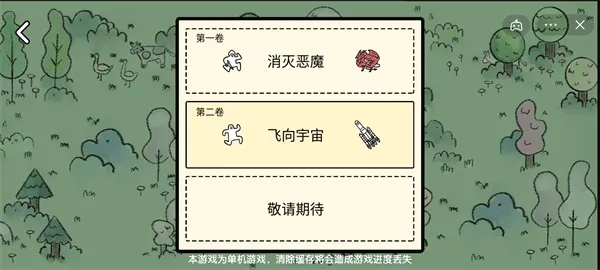 堆叠大陆铁矿石怎么合成