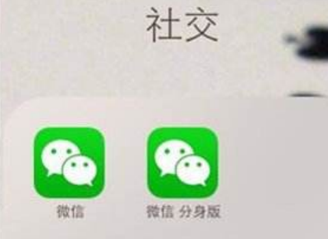 苹果手机可以微信分身吗