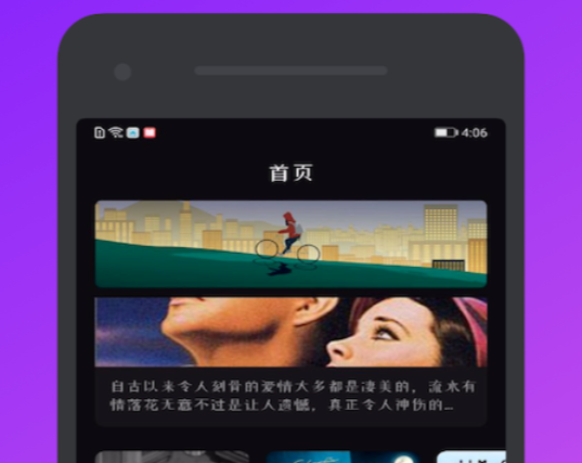 独播库app电视剧下载 独播库app电视剧下载
