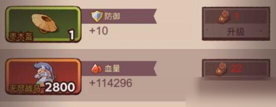 咸鱼之王4000关怎么过