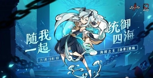 忍者必须死3洛青强度