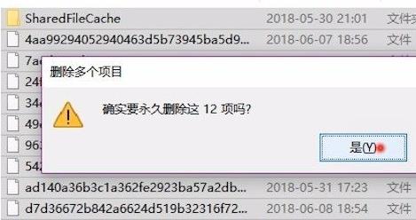 win10更新文件保存在哪