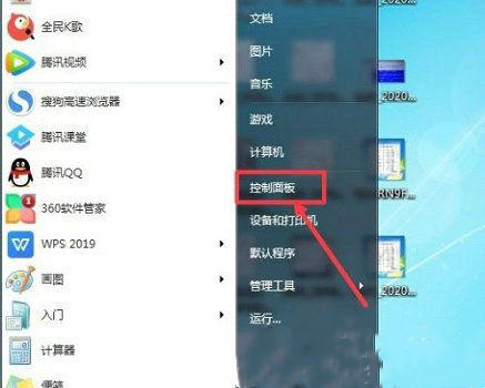 win7无线网络列表显示不出来