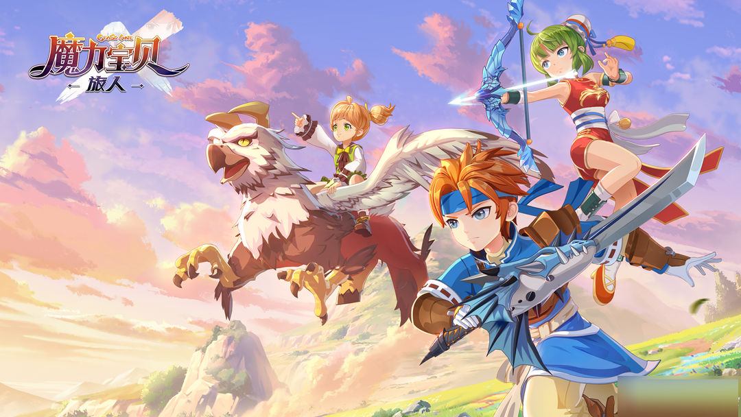 魔力宝贝旅人职业推荐