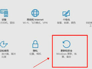 win10开机按f几进入安全模式