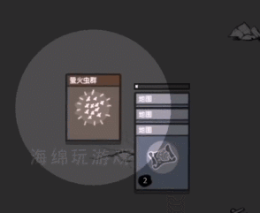堆叠大陆无尽黑暗地图怎么得到 堆叠大陆无尽黑暗地图怎么合成2