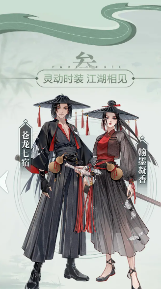 软件截图
