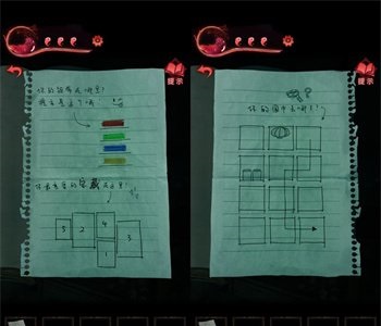 纸嫁衣3鸳鸯债第三章攻略大全