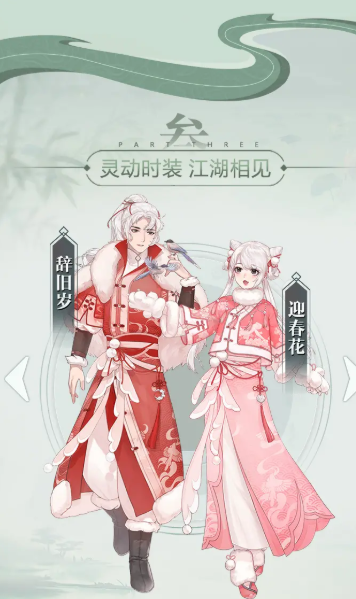软件截图