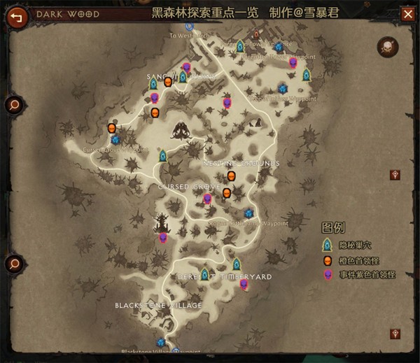暗黑破坏神不朽华丽的宝箱位置一览 暗黑破坏神不朽华丽的宝箱在哪3