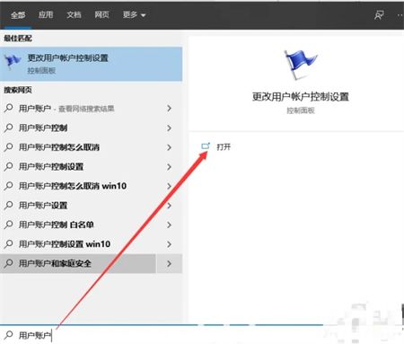 无法安全下载解决方案