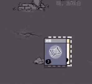 堆叠大陆无尽黑暗地图怎么得到 堆叠大陆无尽黑暗地图怎么合成1