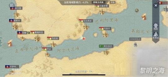 黎明之海座头鲸怎么获得 黎明之海座头鲸发现位置