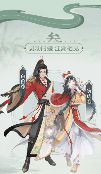 软件截图