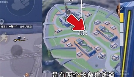 和平精英创乐园宝库在哪