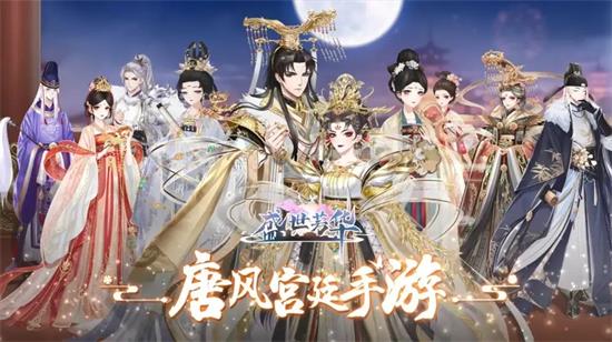 盛世芳华菜谱2022