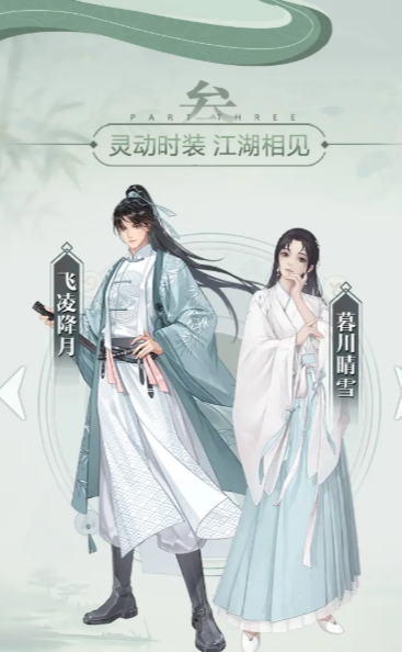 软件截图