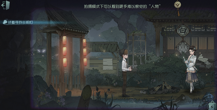 第五人格试着寻找长明灯怎么完成 第五人格怎么寻找长明灯