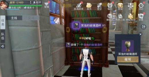 黎明之海威尼斯隐藏宝物在哪