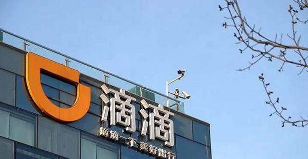 滴滴车主司机端怎么下载