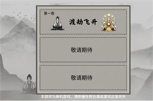 堆叠修仙息壤怎么合成