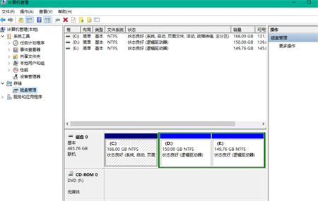 win10除了c盘其他盘都不见了恢复方法