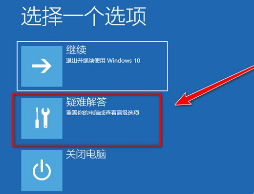 win10清空电脑只剩系统教程