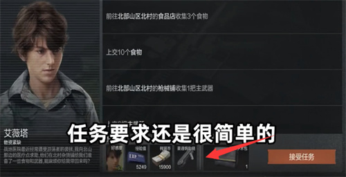 暗区突围普通钥匙链怎么获得
