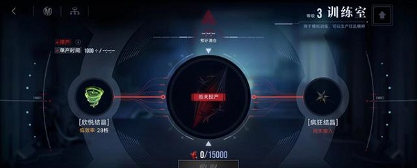 无期迷途实现三个产能建筑的自动化生产怎么做