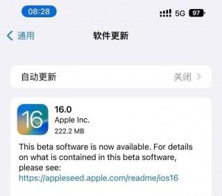 苹果ios16beta8发布