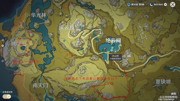 原神石珀采集地点路线地图