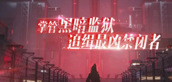 无期迷途怎么加好友