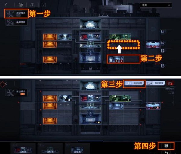 无期迷途实现三个产能建筑的自动化生产攻略