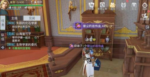黎明之海威尼斯隐藏宝物在哪
