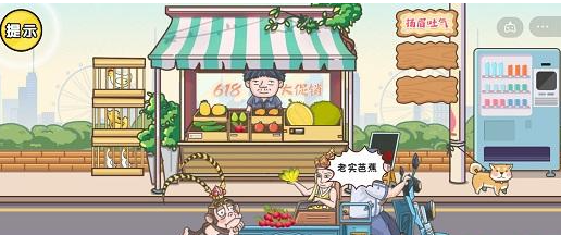 剧情梗传攻略全部关卡第十五关1