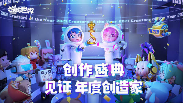 迷你世界的激活码迷你币10亿