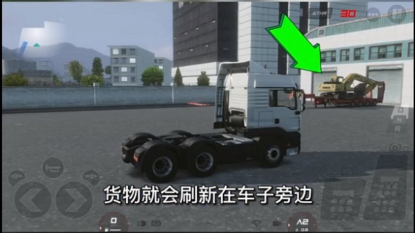 欧洲卡车模拟3如何拉货