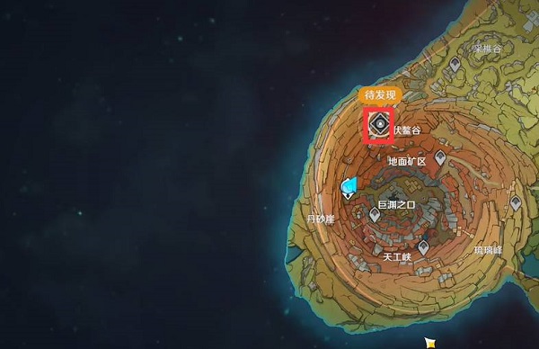 原神岩中幽谷怎么开启