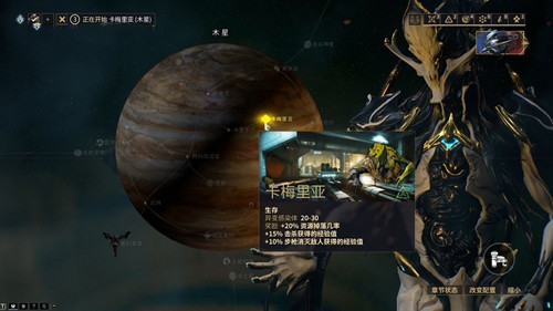 星际战甲神经传感器在哪刷最快
