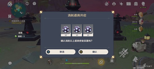 寻找装置缺失的晶核