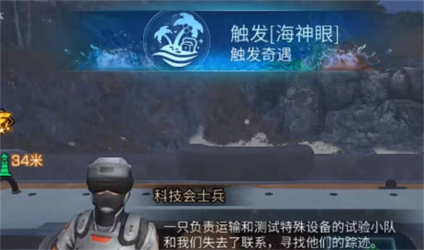 明日之后绝地实验完成攻略