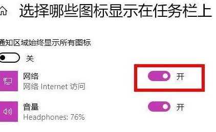 win11的wifi功能突然消失了