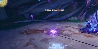 原神掣电树虚极花蕊