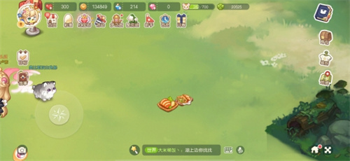 奥比岛邀请岛民食用料理怎么弄