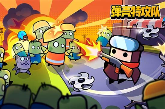 弹壳特攻队技能推荐