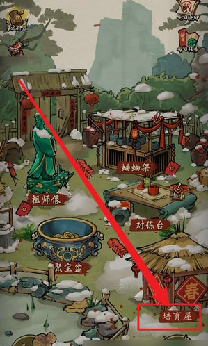 蛐蛐也疯狂怎么培育出神品蛐蛐