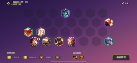 金铲铲之战最恶心阵容