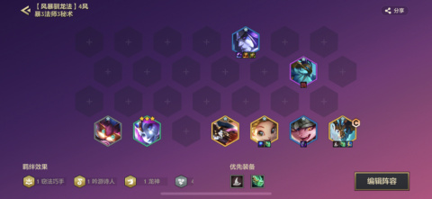 金铲铲之战最恶心阵容一览